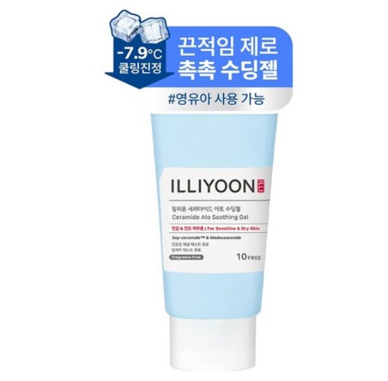 ILLIYOON | Ceramide Ato Moisturizer Various Sizes